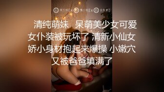 高颜值极品反差少妇 背着老公和炮友在酒店约炮 性感身材美腿诱人 口交后被疯狂后入爆操