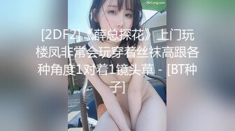  兼职女模特被色魔摄影师诱惑张开大腿玩B