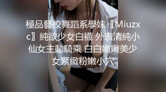 《硬核✅极品网_红》众多坛友开帖求的Onlyfans亚裔百变小魔女izzybu付费解锁露脸私拍~被富二代各种玩肏双飞闺蜜紫薇 (29)