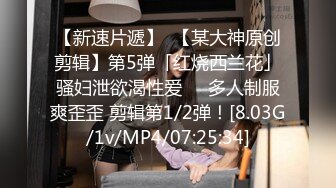 【狮子座】泡良大神SVIP新作良家人妻，只想给你的鸡巴洗洗澡，难得一见的，喷的水量真是大