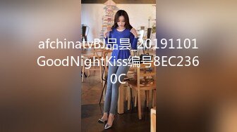 STP28920 國產AV 星空無限傳媒 XKTC024 潮噴式應聘清純女孩秒變小母狗 宸荨櫻桃 VIP0600