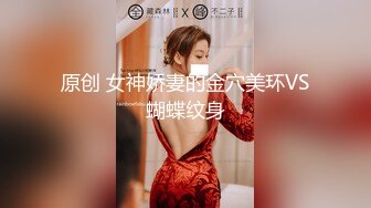 乖巧甜美00后嫩妹！多人群P！双头龙插穴，双女一起深喉口交，爆菊双洞骑乘，小小年纪非常耐操