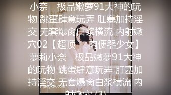 yooh私拍 穷人女神有钱人玩物单挑3P各种性爱 (2)