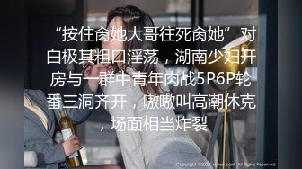 无水印10/20 眼镜少妇吃鸡多P被三根大肉棒轮流输出叫不停最后射了VIP1196