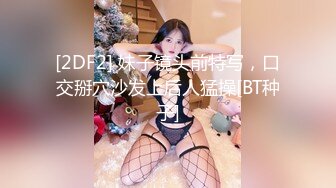 网红美少女三月樱花大二学妹逃课陪 富二代男友 到海景房啪啪