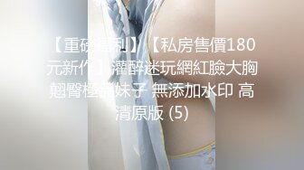 【新片速遞】一线天馒头B，难得极品美穴，颜值身材在线美女，手指扣弄流白浆，道具抽插嫩穴，粉嫩小穴特写