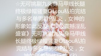 【极品乱伦❤️全网最全】清纯欲女Coser小姐姐和姐夫偷情啪啪 拉闺蜜和姐夫玩双飞 姐夫内射闺蜜小穴有点小生气