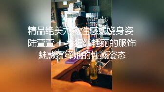  渣男小哥玩弄风骚小女友，乖巧听话揉奶玩逼无套抽插，内射中出抠弄骚穴