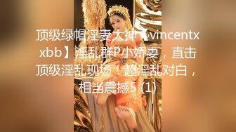 换妻探花两对夫妻激情4P密码房，没穿内裤翘起屁股舔屌，一人一个抬腿抽插，上位骑乘边操边舔