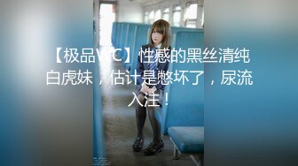 STP30688 【顶级女神极品性爱】超长腿女神『苹果』最新啪啪私拍 无套爆操旗袍高跟美女 内射后没操过 VIP0600