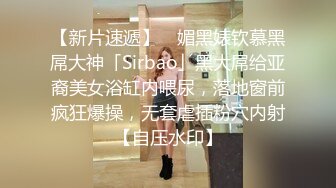 极致体验【私人会所女技师】1超爽全套VIP服务 做完按摩服务啪啪干一炮 老顾客光顾无套操猛烈内射