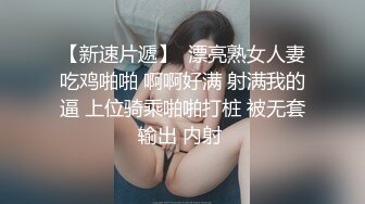 【新片速遞】  优雅气质尤物御姐女神✅穿肉丝高跟的短裙女神出轨偷情，这么骚 活该被操的差点就尿出来！端庄优雅超反差尤物