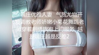 征服南京绿奴和人妻