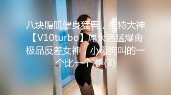 ⚫️⚫️推特福利姬，美乳嫩鲍网红女菩萨【xiajiang】VIP福利，道具紫薇 听了就上头的销魂呻吟录音