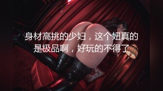 公寓约操穿美少女战士服的性感黑丝美女