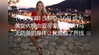 國產AV 蜜桃影像傳媒 PMC285 欲望高漲蕩婦勾引送貨員 孟若羽