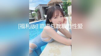  超大眼萌妹子露脸卖力交裹屌无套插入无毛逼逼后入蜜桃臀，特写粉穴