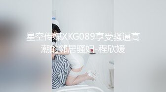 【TM0141】被欺凌的高中校花2.来自校花的报复.绑架内射女校霸 #万静雪 顾小北