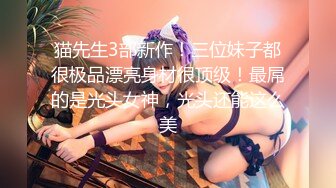 极品小骚货00后小仙女〖FortuneCuttie〗小骚货在公共桑拿房勾引我 她跪着吃鸡巴的样子真可