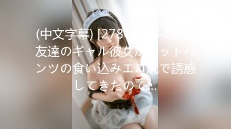 (中文字幕) [HND-998] 色白ぷにぷにお肌の東北少女はじめてのナマ中出しだけろ 広瀬みつき