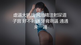 【新片速遞】 ✨“求你饶了我吧真受不了”大奶少妇被强行肛交爆菊内射骚话连篇被操得求饶