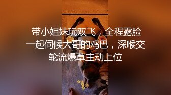 【极乐观光车】导游鲸吞女游客 观光车疯狂猛干 白嫩巨乳女游客的高潮体验地点竟在众多游客面前