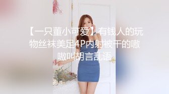 浅绿半袖 大专女厕全景偷拍众多的学妹前来嘘嘘各种美鲍轮番呈现 (3)