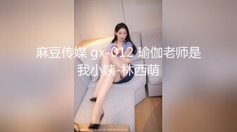 G奶大学生【性感蜜桃雅】无套内射~超过瘾眼镜妹，反差婊，真是骚！ (6)