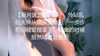 STP26298 超有感觉的少妇露脸迷人伺候小哥啪啪，深喉口交让小哥撅着屁股给她舔菊花真骚奶子蹭鸡巴，各种爆草抽插呻吟 VIP0600