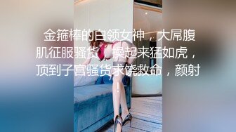 扣扣传媒 FSOG030 极品网丝长腿女神▌丝丝女神▌欲望的诱惑