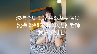 超火小姐姐推荐极品美图 虎森森 透明护士 美乳人体极限诱惑