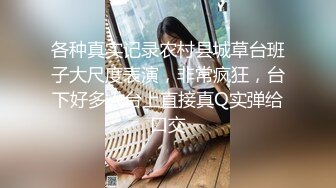 170模特美腿玉足