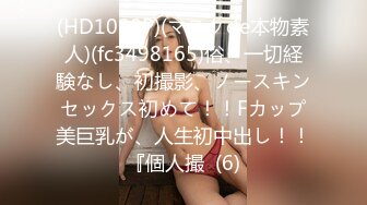 250_(sex)20231023_闺蜜大作战