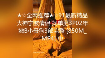 《女神嫩妹足交控必备》最新666元电报群福利~珠海美腿玉足小姐姐推特网红LISA私拍~龟责榨精裸足丝袜推油精射 (14)