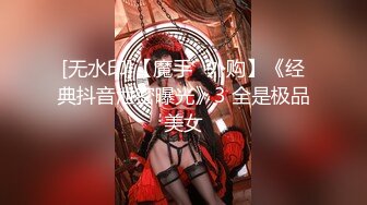 超顶LPL前职业选手WE大舅子前妻▌Yuka▌韩系大尺度私拍 淫具的奴隶 肛塞乳夹炮机 赤裸裸色诱 (2)