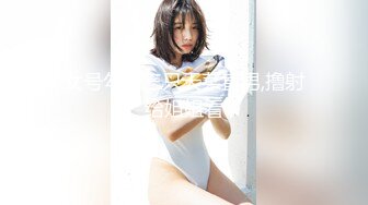 伊丽莎有点白 性感黑色轻透情趣服饰 妩媚妖娆大美女 高挑身姿于淋漓绽放