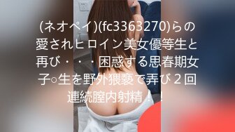 高颜值混血coser美人妖小母狗TS「Ariana」OF露脸大尺度私拍 享受仙女棒被包裹更爱吃鸡吧【第二弹】 (1)