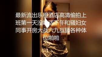 妹子刚走下个就来  甜美萌妹  手伸进裤子摸逼 撞击爆插屁股很Q弹 骑乘快速打桩爽翻