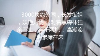 90小骚妹的自拍完整版