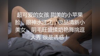 已婚壮汉背着老婆勾引私教,被教练的迷人肉体和大鸡巴征服,掰开骚屄,让大硬屌无套猛肏