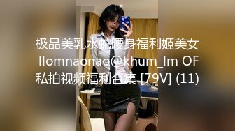 STP24173 完美身材轻熟女，眼镜御姐范老公躺在床上被榨干了，自己道具自慰，逼逼如此粉嫩