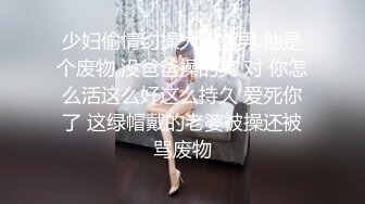 6/5最新 摄影师全都咸猪手掰开阴唇拍摄还揉她阴蒂VIP1196