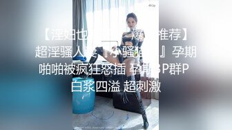 为人师表的我居然为了舒服没底线的与一个又一个男人做爱