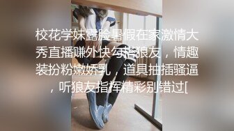 这个大学的极品学生妹比例真高啊，大神经常能偷拍到极品学生妹