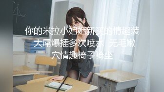 探花小哥网约高端外围美女,服务态度极好吸吮舔屌,蜜桃美臀骑乘,扛起双腿猛操站立后入