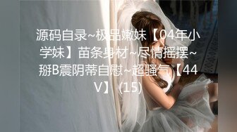 【猫九清】超稀缺极品女神，粉嫩美乳，极度诱惑 【34V】 (14)