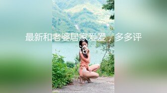 极品大美女仗着姿色和身材好有点傲娇