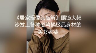  一字马女神枭财姐姐高颜值大长腿小姐姐 道具自慰喷水,‘宝贝，我要喷水咯’