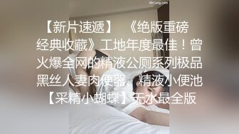 小美女 露脸大尺度举牌维密秀，穿得美美内穿连体性感开裆丝袜，外套一脱湿湿的淫穴用手抚摸自慰！ 