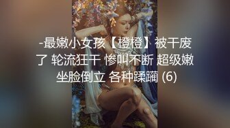 【AI画质增强】奶子非常挺的性感御姐型外围女被草的直喊不行了老公，太持久了！